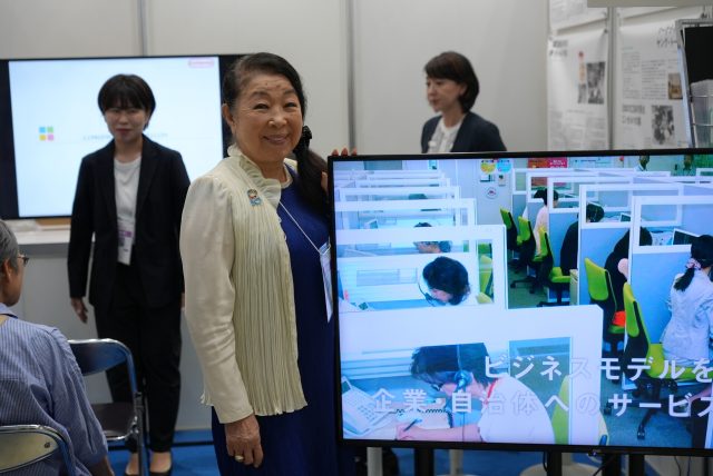 「自治体総合フェア2025」に出展しました