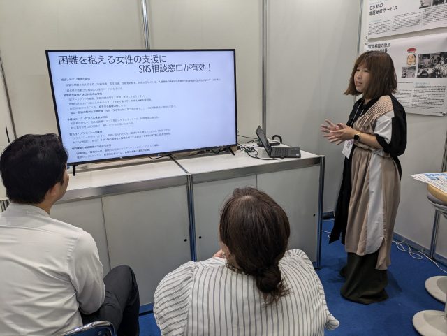 「自治体総合フェア2025」に出展しました