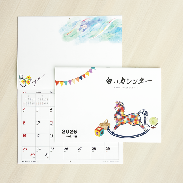 2026年版 白いカレンダー vol.46 販売開始のお知らせ