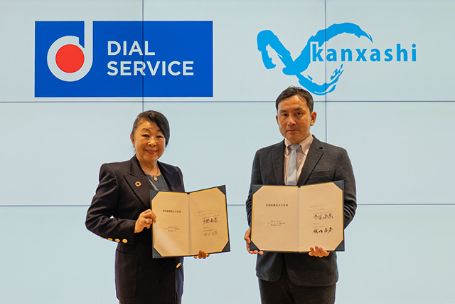 ダイヤル・サービス、かんざしと宿泊旅行業界のカスタマーハラスメント対策に関するソリューション事業で基本合意書を締結 ～企業のカスハラ対策を支援、働く人が安心して力を発揮できる社会の実現を目指して～