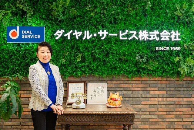 今野由梨社長のインタビュー記事が「ベンチャー.jp」に掲載されました